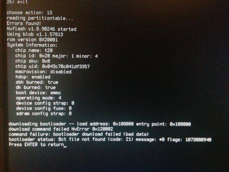 13_partition_table.jpg