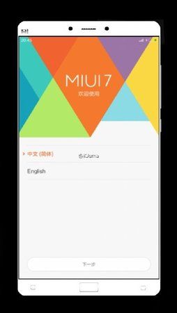 xiaomi_mi_note_2_front_render.jpg