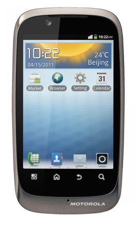 Motorola_XT531_Titanium_Front.jpg Motorola_XT531_Titanium_Front.jpg