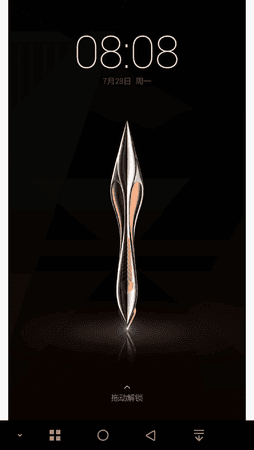 Screenshot_2015-09-28-19-08-57.png