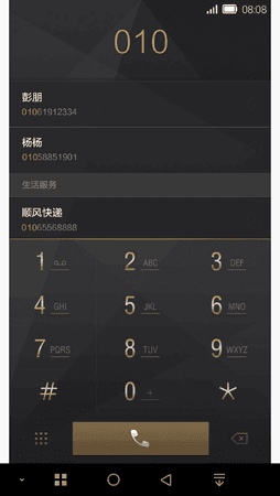 Screenshot_2015-09-28-19-09-08.png
