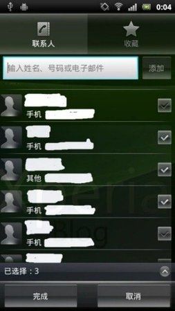 sony-ericsson-nozomi-3.jpg