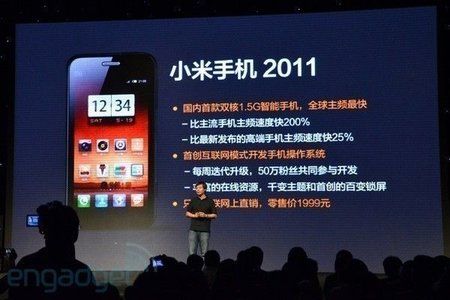 xiaomi-m1-launch-main-android-hilfe.jpg