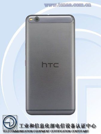 HTC-One-X9-II.jpg
