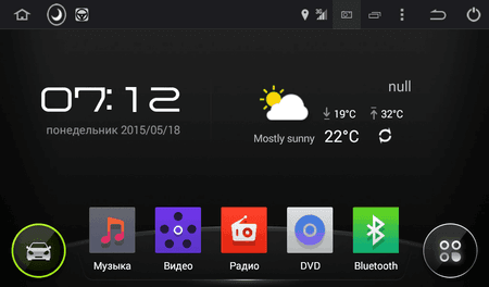 Screenshot_2015-05-18-07-12-24.png