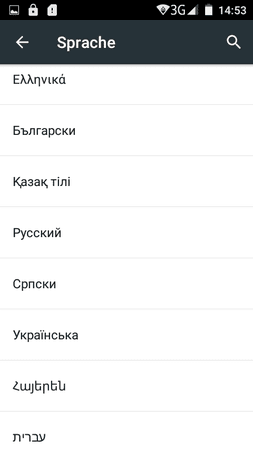 Screenshot_2015-11-22-14-53-11.png Screenshot_2015-11-22-14-53-11.png