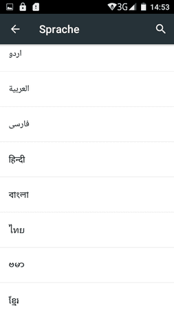Screenshot_2015-11-22-14-53-24.png Screenshot_2015-11-22-14-53-24.png