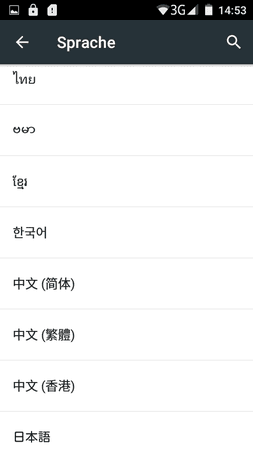 Screenshot_2015-11-22-14-53-33.png Screenshot_2015-11-22-14-53-33.png