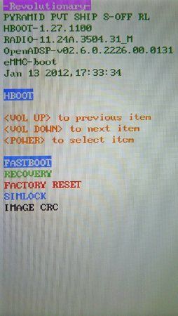 Fastboot.JPG