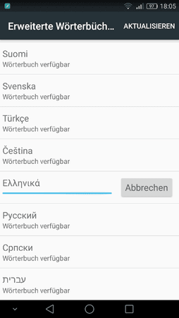Screenshot_2015-12-24-18-05-13.png