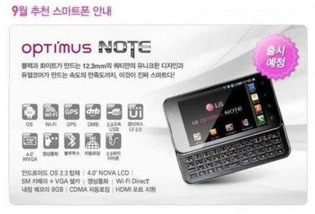 optimusnote01-480x326.jpg
