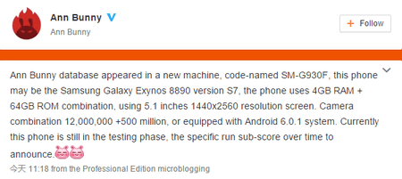antutu-sgs7.png
