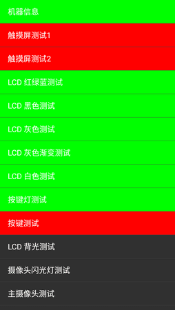 Screenshot_2016-01-26-22-43-40.png
