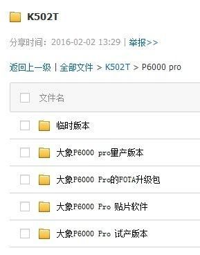 ELE_Baidu.jpg ELE_Baidu.jpg