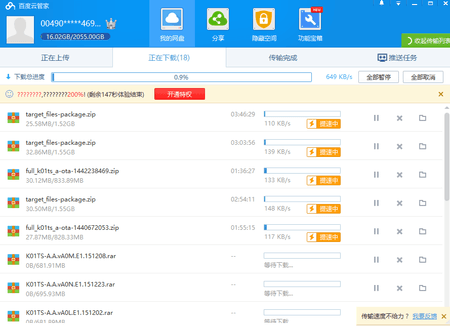 baidu.png