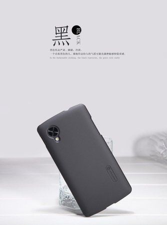 nexus5nillkin4.jpg