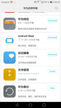 Screenshot_2016-03-10-06-32-51.png