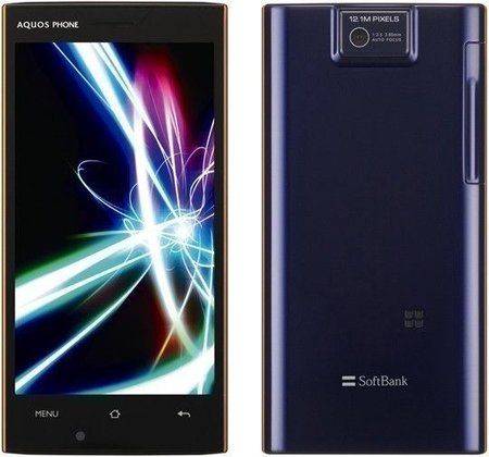 Sharp_Aquos_104SH.jpg