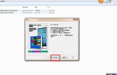 04-Installation-ok.jpg 04-Installation-ok.jpg
