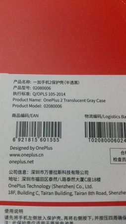 20160318_213658.jpg