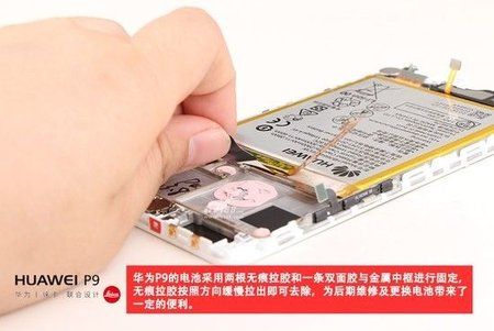 Huawei-P9-teardown_18.jpg