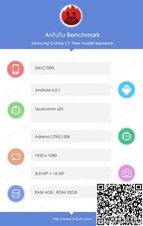 Alleged-Galaxy-C7-benchmark-results.jpg