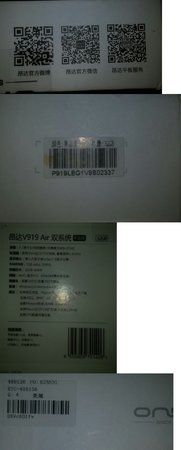 Onda_V919_32GB.jpg