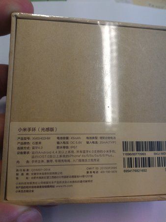 IMG_20160512_171508.jpg