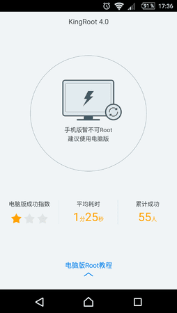 Screenshot_20160517-173603.png