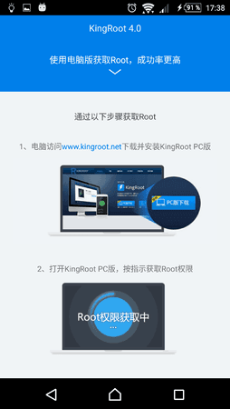 Screenshot_20160517-173836.png