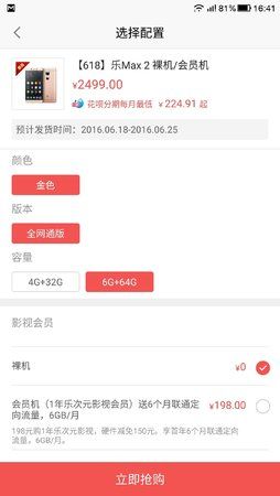 Screenshot_20160604-164120.jpg