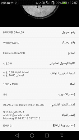 Screenshot_2016-06-07-12-07-29.png