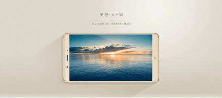 nubia-z11-max-screen.png