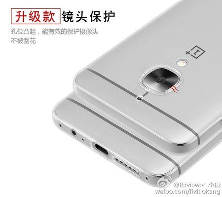 OnePlus-3-leak-with-a-case_3.jpg