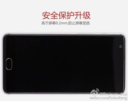 OnePlus-3-leak-with-a-case_4.jpg