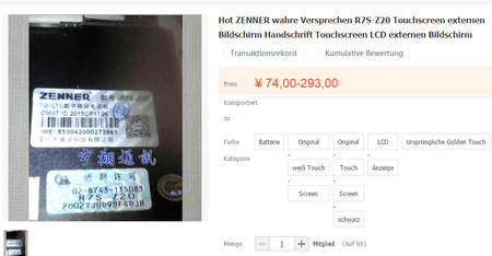 zenner r7s z20. ..PNG