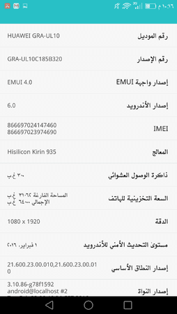 Screenshot_2016-06-24-22-16-33.png