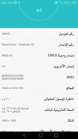 Screenshot_2016-06-25-16-53-26.png