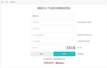 Huawei.jpg