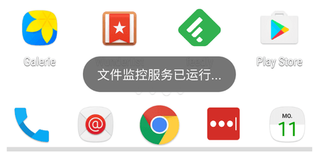20160711_204417.png