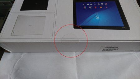 Sony Siegel.jpg