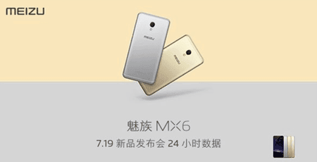 mx6-1.png
