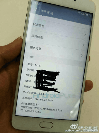 Meizu-M1E-a.png