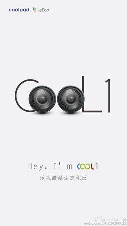cool-1-2.jpg