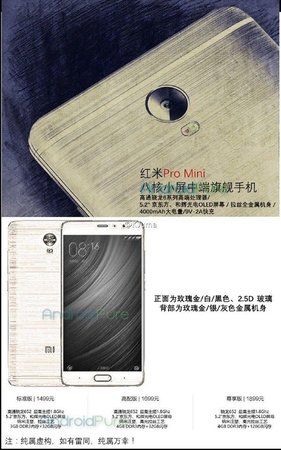 Mi-Pro-Mini.jpg