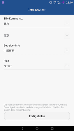 Screenshot_2016-08-20-23-19-12.png