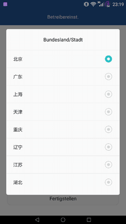 Screenshot_2016-08-20-23-19-19.png