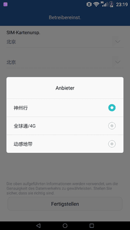 Screenshot_2016-08-20-23-19-42.png