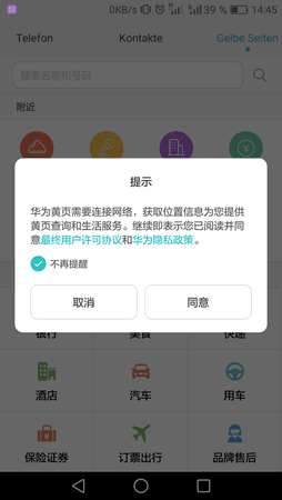Screenshot_2016-09-05-14-45-11.png