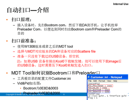 Mediatek_CDC.png